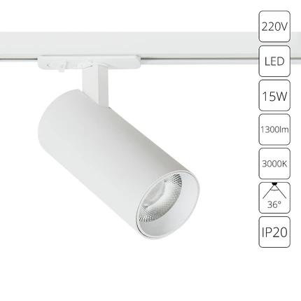 Трековый светильник Arte Lamp BENE A1936PL-1WH